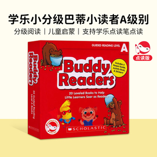 进口原版 【进口原版】【点读版】Buddy Readers A 学乐小分级巴蒂小读者 趣味性英文故事分级阅读绘本 1-8岁 [盒装] [3-8岁]