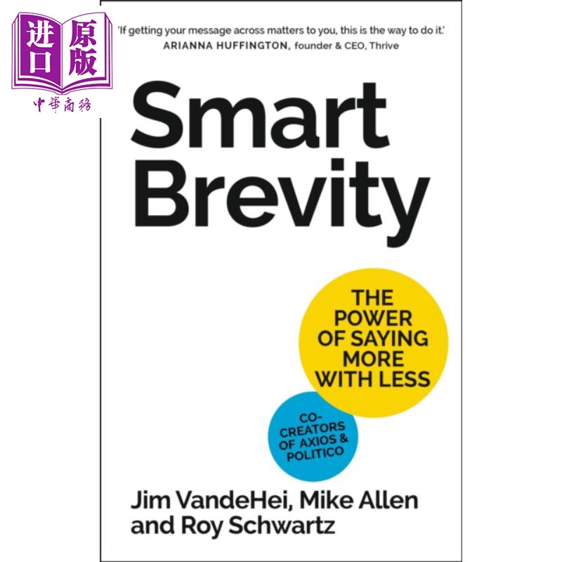 进口原版 *智能简洁 事半功倍的力量 Smart Brevity 英文原版 The Power of Saying More with Less Jim VandeHei   John Murray P
