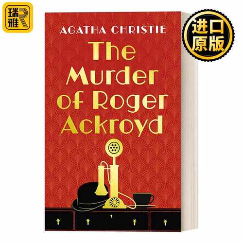 进口原版 英文原版小说 The Murder Of Roger Ackroyd 罗杰疑案 大侦探波洛系列 阿加莎·克里斯蒂 精装特别封面 英文版 进口英