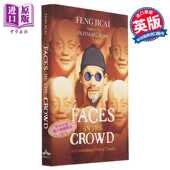 Tales Milb Feng 英国汉学家米欧敏译版 俗世奇人 the Olivia 冯骥才 Crowd 英文原版 进口原版 Jicai ACA Faces Publish