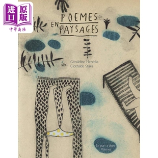 进口原版 *【法文版】法语绘本 风景诗 Clothilde Staes绘制 Poemes en paysages 法文原版 Geraldine Heredia   Le Port A Jauni