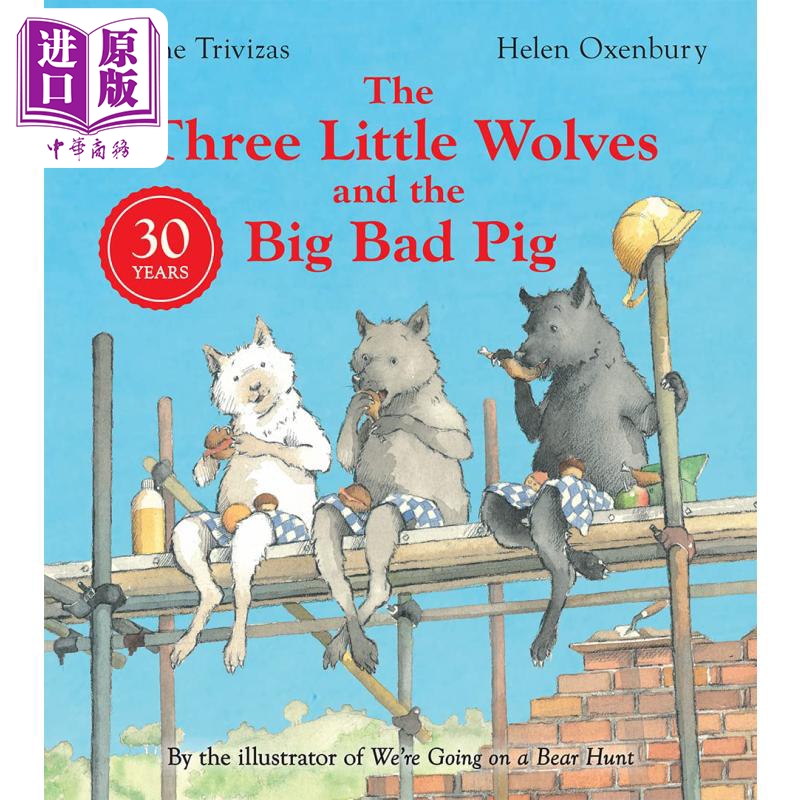 进口原版 *三只小狼和大坏猪 Three Little Wolves And The Big Bad Pig英文原版 儿童绘本故事书 动物故事 进口读   FARSHORE