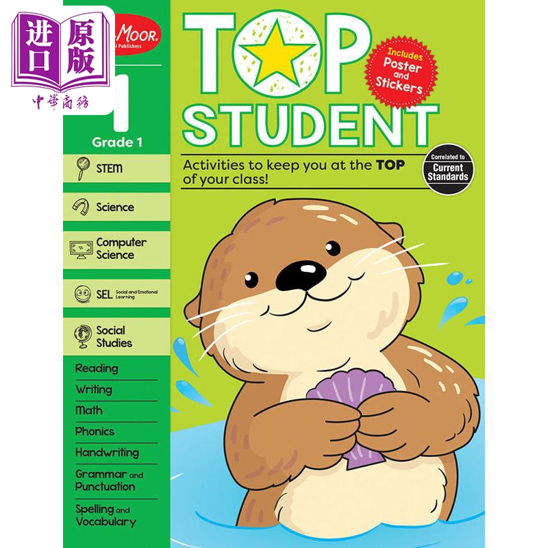 进口原版 *优等生系列 一年级 Top Student Grade 1 英文原版进口 儿童教材教辅 小学课程 课外练习1年级 有奖励贴   Evan-Moor