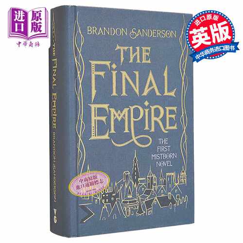 进口原版 *迷雾之子三部曲 一纪元 1 帝国 收藏版  The Final Empire Collector's Edition 英文原版 Brandon Sande   Orion Publi