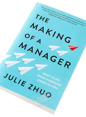 进口原版 *脸书高管Julie Zhuo：成为一个经理 英文原版 The Making of a Manager 领导力   Portfolio