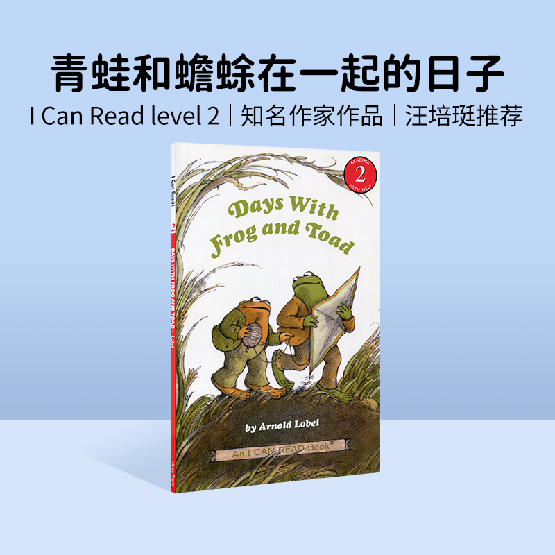 进口原版 #英文绘本 原版进口 Days with Frog and Toad 与青蛙和蟾蜍在一起的日子 [4-8岁]   HarperCollins