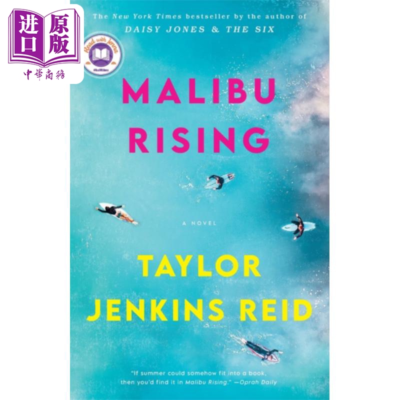 进口原版 *去冲浪吧 英文原版 Malibu Rising Taylor Jenkins Reid   Random