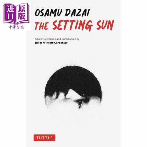 进口原版 *太宰治 斜阳 新译本 The Setting Sun A New Translation 英文原版 Osamu Dazai   Tuttle Publishing