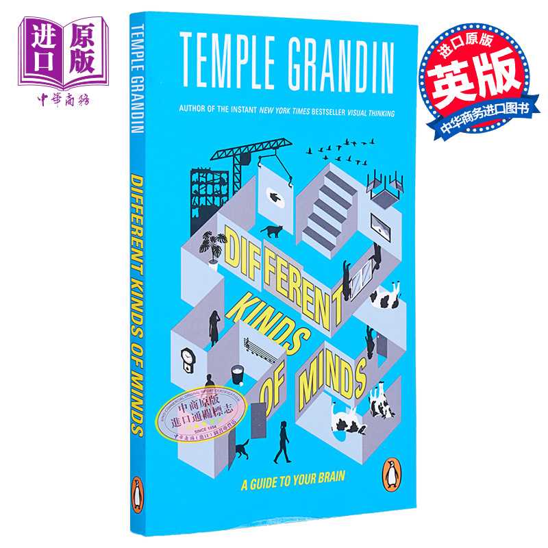 进口原版 *不同类型的思维 英文原版 Different Kinds of Minds A Guide to Your Brai Temple Grandin 心理类书籍   Penguin UK