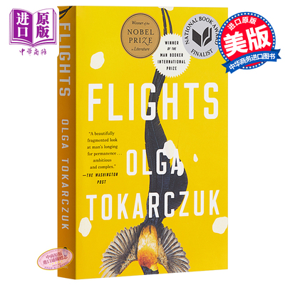 进口原版 *云游（2018年国际布克奖）英文原版 Flights 文学 Olga Tokarczuk 2018年诺贝尔文学奖得主   Riverhead Books