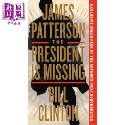 进口原版 *失踪的总统 比尔克林顿和詹姆斯帕特森合著 The President Is Missing 英文原版 James Patterson  Presi   Grand Centr