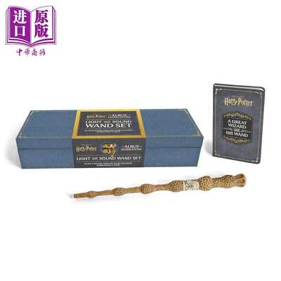 进口原版 【中商原版】哈利波特官方有声魔杖套装 Harry Potter Albus Dumbledore Light and Sound Wand Set 英文原版 Donald