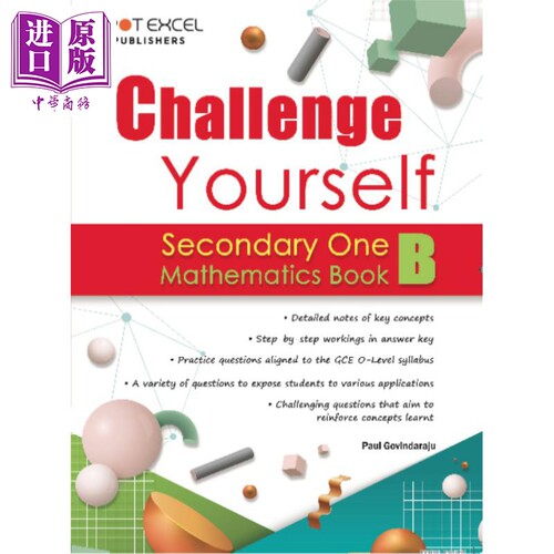 进口原版 *新加坡教辅 Challenging Yourself Maths Secondary 1B 新加坡剑桥O水准考试GCE O-Level 挑战自我数学中   CPD Singapo