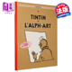 Tintin derniere aventure 进口原版 Tome Casterman 丁丁历险记 法文原版 Alp 丁丁与字母艺术