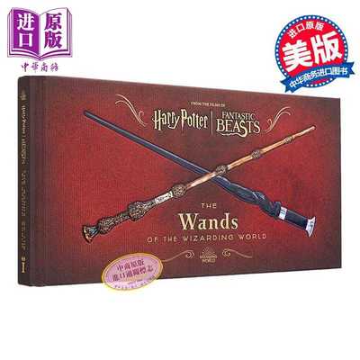 进口原版 *哈利波特 魔法世界的魔杖 扩展更新版 Harry Potter The Wands of the Wizarding World  英文原版 电影   Insight Edit