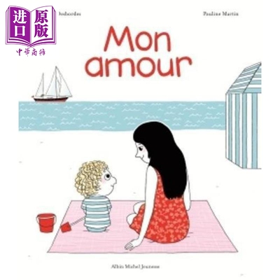 进口原版 *我的小宝贝 法文原版 Mon amour Astrid Desbordes   Albin Michel
