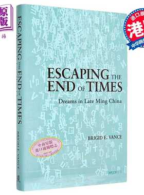 进口原版 *Escaping the End of Times Dreams in Late Ming China HB 港台原版 Brigid E Vance 布里吉德E万斯 中   香港中文大學