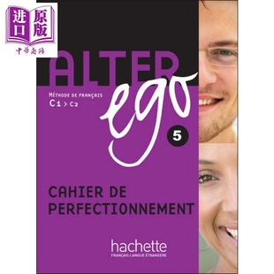 Ego Fran?ai Hachette 法文版 Alter Cahier 法语教材C1 perfectionnement 进口原版 学生进阶练习册 Niveau