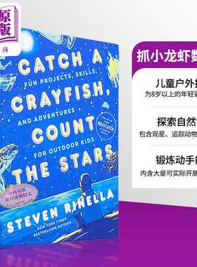 进口原版 *抓小龙虾 数星星 户外孩子的有趣项目 技能和冒险 英文原版Steven RinellaCatch a Crayfish Count the S   Random Hous