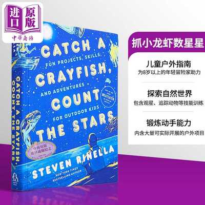 进口原版 *抓小龙虾 数星星 户外孩子的有趣项目 技能和冒险 英文原版Steven RinellaCatch a Crayfish Count the S   Random Hous
