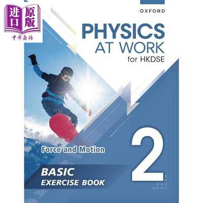 进口原版 *香港中学文凭 生活与物理基础练习册及题解 2 Physics at Work for HKDSE Basic Exercise Book with Sol   牛津大学出