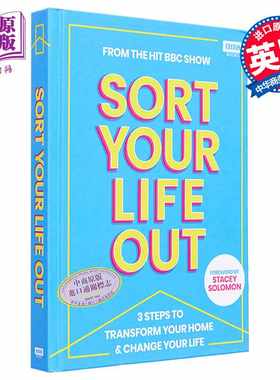 进口原版 *整理您的生活 改造您的家和生活的3个步骤 英文原版 SORT YOUR LIFE OUT Dilly Carter 家居生活   Ebury Press