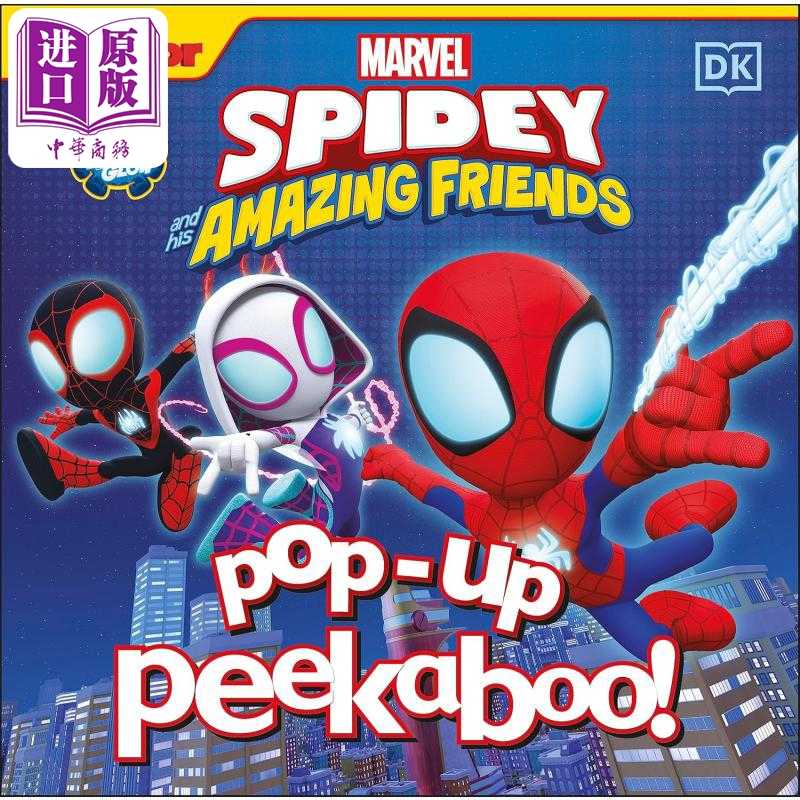 中商原版 *DK立体书 漫威 Pop-Up Peekaboo! Marvel Spidey and his Amazing Friends 英文原版 纸板书 亲子图画故   DK Publishin