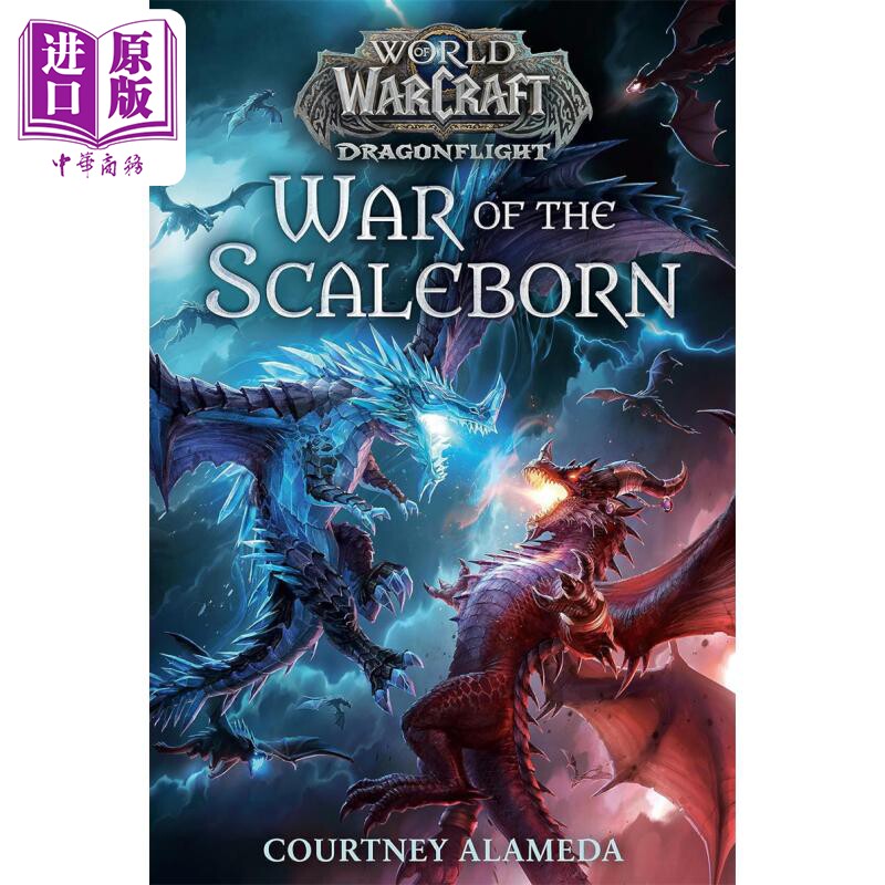 进口原版 *鳞裔之战 英文原版 War of the Scaleborn Courtney Alameda 魔兽世界系列小说 奇幻与科幻小说 流行小说   Random Hous