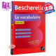 Bescherelle 语言历史 法文原版 tous 法语学习 vocabulaire 2024新版 中商 Bescherelle法语词汇 pour 法文版 进口原版