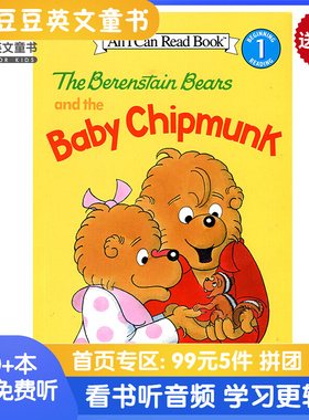 进口原版 #英文The Berenstain Bears and the Baby Chipmunk   HarperCollins