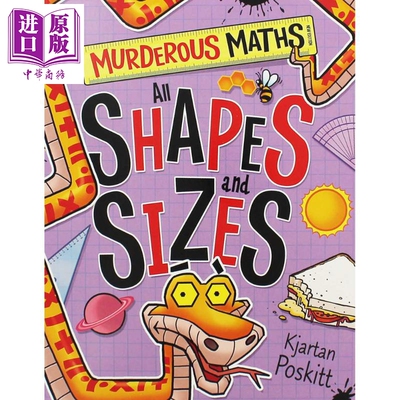 进口原版 *学乐可怕的数学1 Murderous Maths 小学数学学习 All Shapes and Sizes 教辅教材 7~12岁 小初文学   Scholastic UK