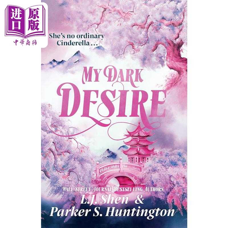 进口原版 *黑暗王子之路系列 第2部 我的黑暗欲望 My Dark Desire 英文原版 Parker S Huntington 爱情流行小说   Orion Publishin