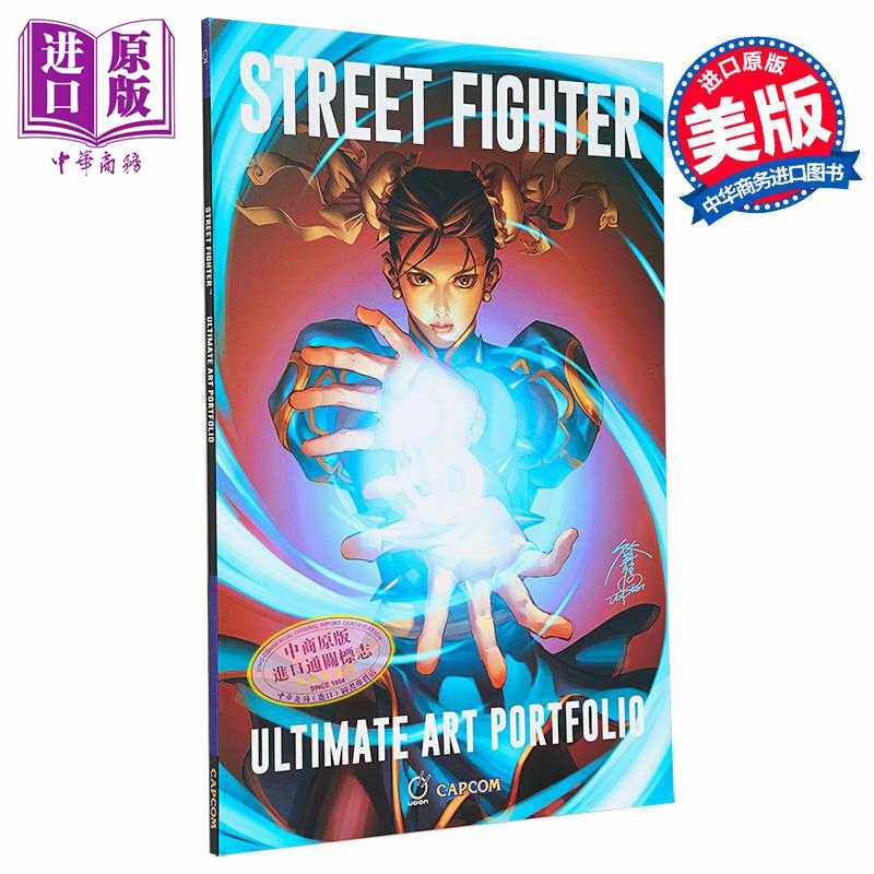 进口原版 *街头霸王 艺术作品集 英文原版 Street Fighter Ultimate Art Portfolio Udon   Udon Entertainment