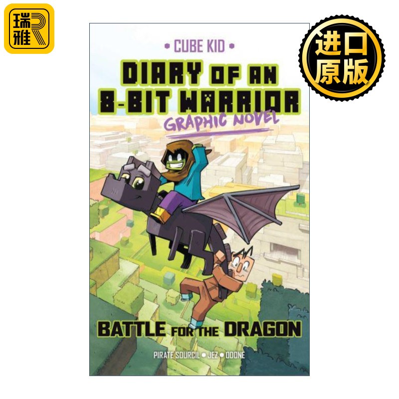 进口原版 Diary of an 8-Bit Warrior Graphic Novel 英雄史蒂夫战士4 彩色漫画版 英文原版   Andrews