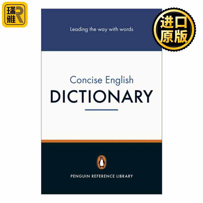 进口原版 Penguin Concise English Dictionary 企鹅简明英语词典 英文原版   Penguin