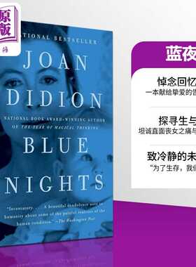 进口原版 *蓝夜 回忆录 琼 狄迪恩 Blue Nights A Memoir 英文原版 Joan Didion 文学 作品   Random House US