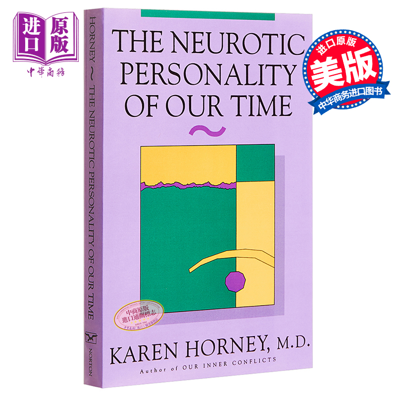 进口原版 *卡伦·霍妮：我们时代的神经症人格 豆瓣高分 英文原版 The Neurotic Personality of Our Time Karen Ho   WW Norton