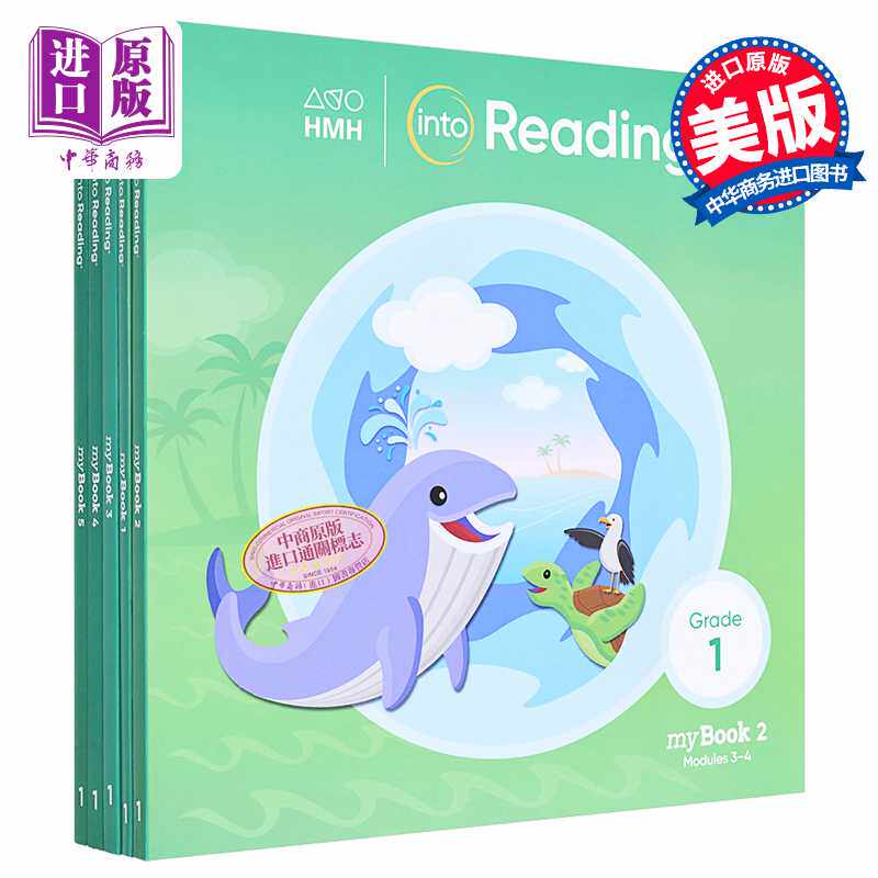 进口原版 *美国HMH Into Reading Student myBook Softcover Set Grade 1 小学语言艺术阅读学生书一年级   HMH