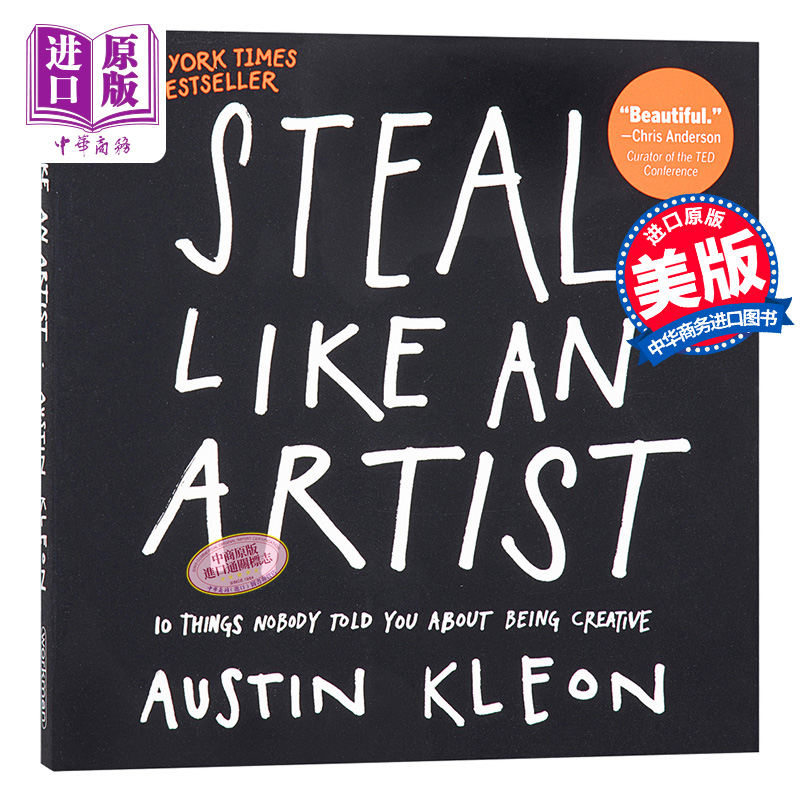 进口原版 *偷师学艺 10个你一定要知道的创意秘籍 英文原版Steal Like an Artist Austin Kleon   Workman Publishing