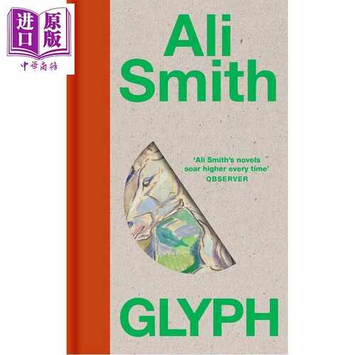 进口原版 *阿莉 史密斯 字形 曾入围英国布克奖作者 Glyph 英文原版 Ali Smith 现当代小说 国际流行小说   Hamish Hamilton