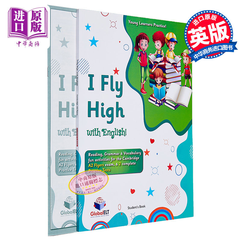 进口原版 *剑桥少儿英语考试YLE flyers CEFR A1 剑少三级备考书含答案音频I Fly High with English with Answers    GLOBAL ELT