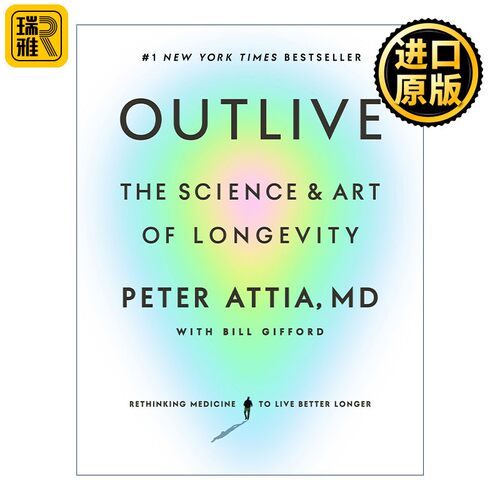 进口原版 Outlive 长寿 长寿的科学与艺术 健康 Peter Attia 精装 英文原版   Harmony