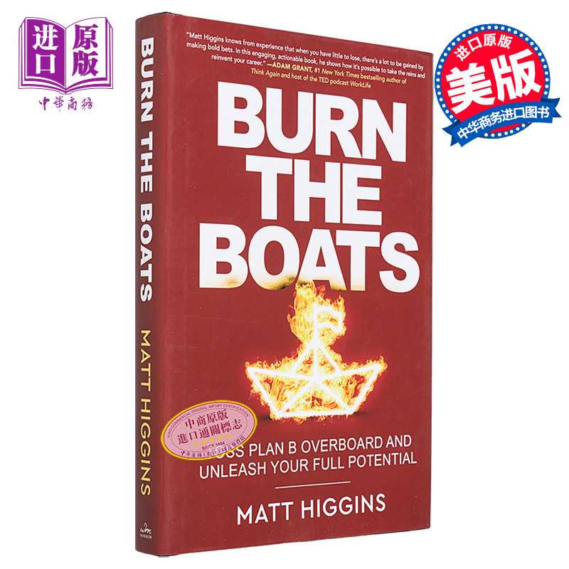 进口原版 *破釜沉舟 英文原版 Burn the Boats Toss Plan B Overboard and Unleash Your Full Potential Matt Higg   Harper Coll