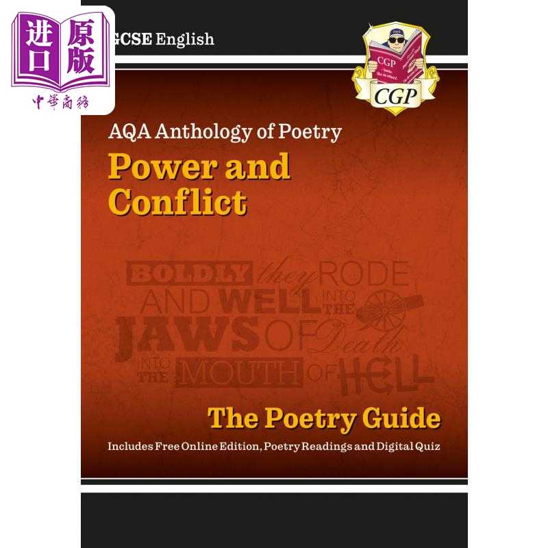 进口原版 *GCSE English AQA Poetry Guide Power & Conflict Anthology inc Online Edition Audio &Quizzes   Coordination Grou