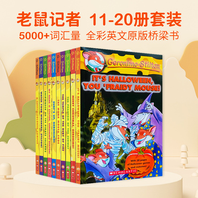 进口原版 #进口英文原版 Geronimo Stilton 老鼠记者原版 11-20 册 【7-10岁】   Scholastic