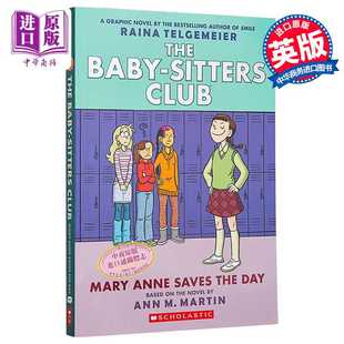 Saves Mary Day Club Graphic SCHOLASTIC 英文原版 Ann Sitters the Baby 進口原版 Anne 保姆俱樂部圖像小說3 Novel