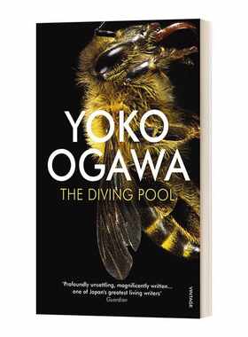 进口原版 英文原版小说 The Diving Pool 小川洋子中篇小说选 妊娠日历 学生宿舍 傍晚的配餐室和雨中的游泳池 英文版 进口英语