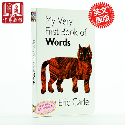进口原版 艾瑞卡尔启蒙系列：单词 英文原版 My Very First Book of Words   Philomel Books