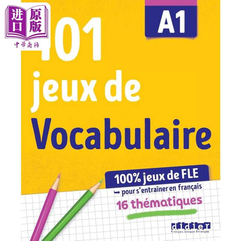 进口原版 *【法文版】101个词汇游戏 练习册 A1 JEUX DE FLE 101 JEUX DE VOCABULAIRE A1 法文原版 Roux P Jardim    Didier