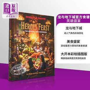 Heroes and Witw Hous 进口原版 Jon Dungeons Random Dragons Feast Peterson 英文原版 龙与地下城官方食谱 Michael 英雄盛宴